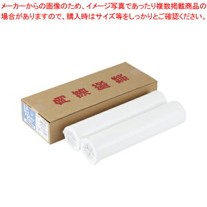 CRʎ64 A2 420X50M CR-S64A2 V 1y~[فz