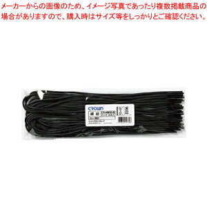 �ԕR �����Z����(20�{��) CR-HM30-B �N�� 1���y�~�[�فz