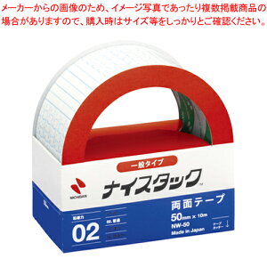 �i�C�X�^�b�N NW-50 1�y�~�[�فz