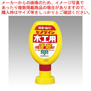 �؍H�p���� 180ml CA-238 1�{�y�~�[�فz