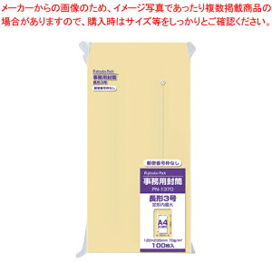  3 70G 100 gȂ PN-1370 1Py~[فz