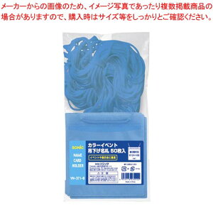 J[Cxg݉D 50  VN-371-B AI 1܁y~[فz