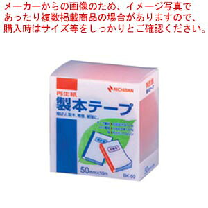 ���{�e�[�v BK-50 �� BK-501 �A�J 1�y�~�[�فz