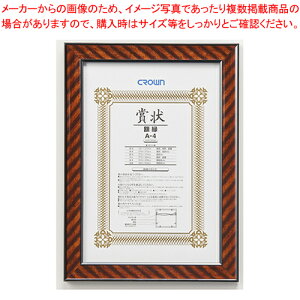 ܏z bN(VRؐ)A4 CR-GA2 1y~[فz