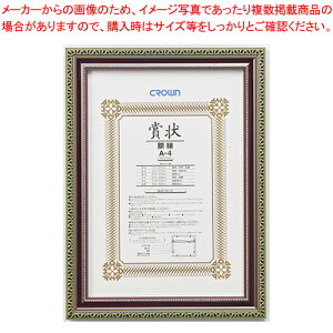 �܏�z ��O(�V�R�ؐ�)A4�� CR-GA22 1���y�~�[�فz