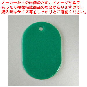 ԍDn  50  CR-BG40-G ~h 1y~[فz