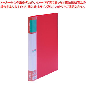 Ugreen クリヤーファイルA4 CR-CFL40-R レッド 1冊【厨房館】