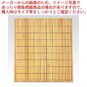 将棋盤 CR-SY70 1個【厨房館】