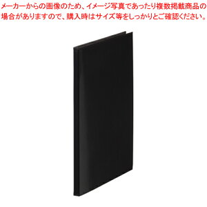 レザフェス クリアーファイル 1931LF-BK クロ 1冊【厨房館】