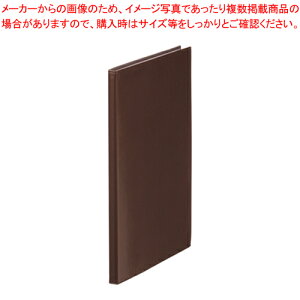 レザフェス クリアーファイル 1931LF-BR チャイロ 1冊【厨房館】