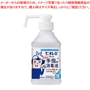 rIUw̏ XLbgK[h { 251039 400ml 1{y w  w Ɩpw lC Łzy~[فz