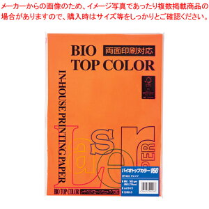 oCIgbvJ[ A4 50 BT433 IW 1y~[فz