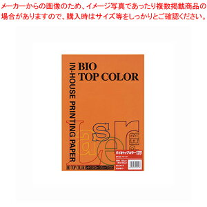 oCIgbvJ[ A4 50 BT333 IW 1y~[فz