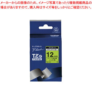 TZ�e�[�v 12mm �u���� TZE-C31 �P�C�R�E�C�G���[ 1�y�~�[�فz