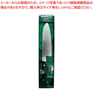 濃州正宗作 口金付三徳包丁 BB001 1本【厨房館】