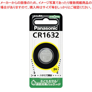 RC^`Edr CR-1632 1Py~[فz