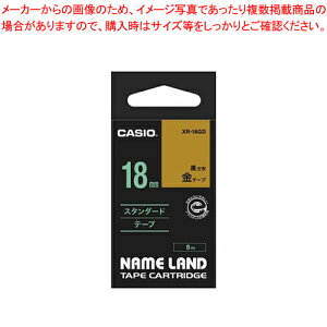 �l�[�������h�e�[�v XR-18GD 1�y�~�[�فz