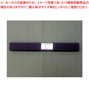 電動裁断機替刃セット カエバセットK31ESヨウ 1組【厨房館】