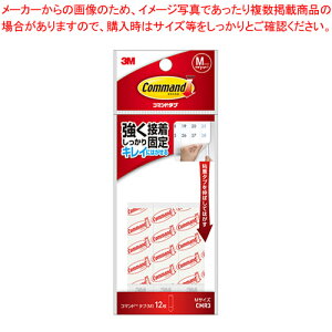 �R�}���h�^�u M CMR3 1�܁y�~�[�فz