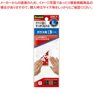 �f���p�^�u �K���X�p L 859LN 1�y�~�[�فz