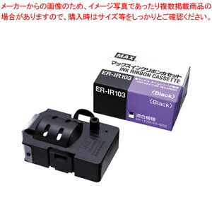 �C���N���{�� ER-IR103 ER90228 �N�� 1�y�~�[�فz