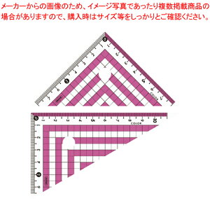 カラー三角定規 CPK-120-P ピンク 1個【厨房館】