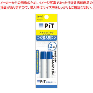 XeBbN̂ PCplփJ[gbW PR-PC2P 1y~[فz