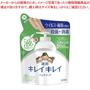 LCLC pt̃nh\[v l֗p 275251 200ml 1y~[فz