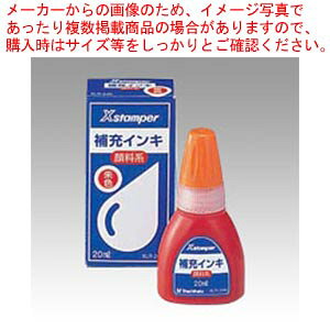 痿nCL 20ml  XLR-20NVC V 1y~[فz