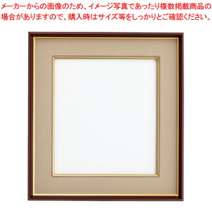 �F���z DG4954-BW �u���E�� 1���y�~�[�فz