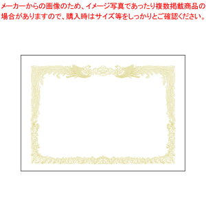 OA܏p B4cp 10-1270 zCg 1y~[فz