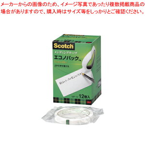 メンディングテープ エコノパック12巻入 MP-12 1箱【厨房館】