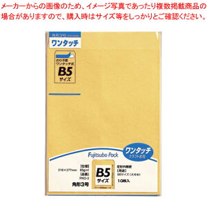 �����^�b�`�N���t�g�p�b�N �p3 85G PKO-3 1P�y�~�[�فz