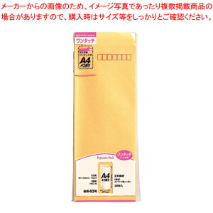 �����^�b�`�N���t�g�p�b�N ��40 70G PNO-40 1P�y�~�[�فz