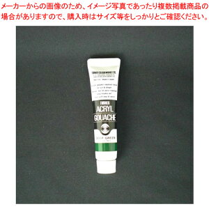 �A�N�����K�b�V�� 11ml A�F #45 AG011045 �O���[�� 1�{�y�~�[�فz