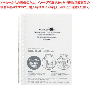 AQUA DROPs cCXgOEm[g A6 N-1664-1 jEnN 1y~[فz