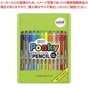 ポンキー 12色 K800PK12CLT 1P【厨房館】