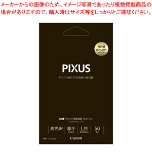 ʐ^pE v [v`iO[h] L 50 PT-201L50 1y~[فz