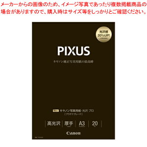 ʐ^pE v [v`iO[h] A3 20 PT-201A320 1y~[فz