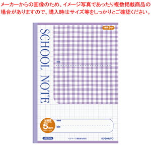 XN[m[g 5mm `FbN LMC5GV oCIbg 1y~[فz