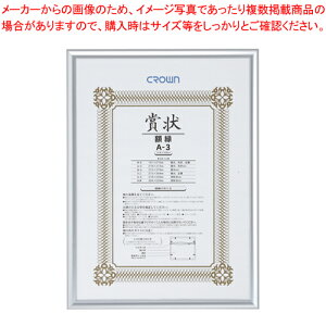 A~܏z CR-GA45A-AL Vo[ 1y~[فz