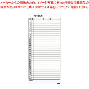 �}�O�l�b�g�X�P�W���[���{�[�h�V�[�g�o�����[ ���� �� MSVP-3780MB 1���y�~�[�فz