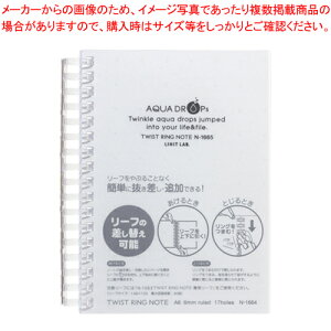 AQUA DROPs cCXgOm[g AS6 N-1665-1 jEnN 1y~[فz