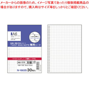 cCXgOEm[gp[t A6  N-1663S 1y~[فz