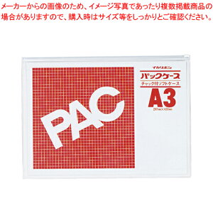 �p�b�N�P�[�X �t�@�X�i�[�t A3 CK-A3 1���y�~�[�فz