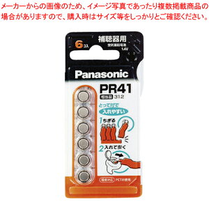 Cdr ⒮p PR-41/6P 1y~[فz