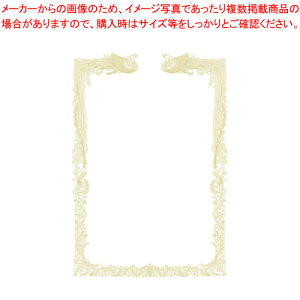 OA܏p _Ȃ B4 p 10-1471 zCg 1y~[فz