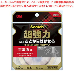 Ƃ͂闼ʃe[v v~AS[h 15mmX3m SRG-15 1y~[فz