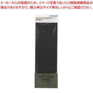 �}�O�^�b�`�V�[�g �ڒ��ܕt 0.8 CR-MG1308 1���y�~�[�فz