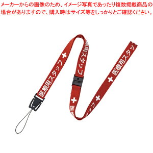 Xgbv ×pX^bt 90cm NX-200P-RD AJ 1{y~[فz